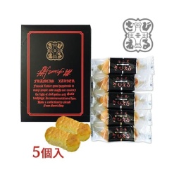 자비에르혼포 자비에르 5개입