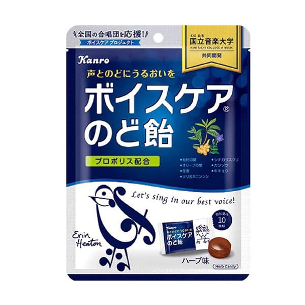 칸로 보이스 케어 목캔디