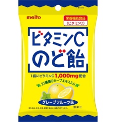 메이토 비타민C 목캔디 57g