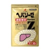 제리야신약 헤파리제 제트 Z 1봉/3알 x 30봉입