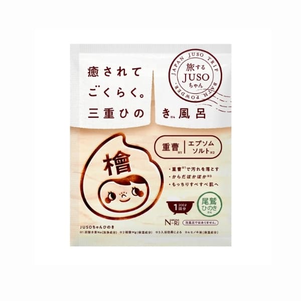 중조 버스 파우더 #히노키