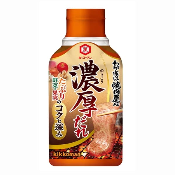 우리 집은 불고기 가게