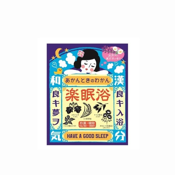 아칸 토키의 미안 낙면욕