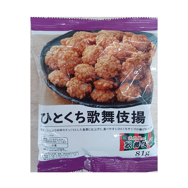 미니스톱 한입 가부키요 81g