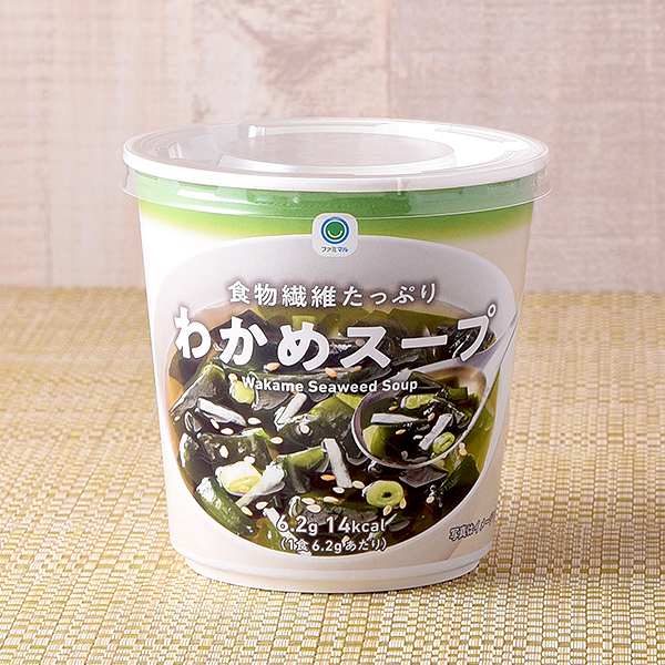 패밀리마트 미역국