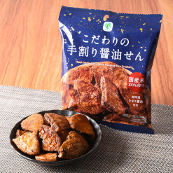 패밀리마트 엄선한 수제 간장 센베이  55g