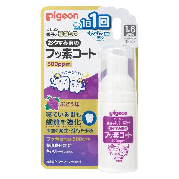 피존 잠들기 전 불소 코팅 스프레이 500ppm 40ml