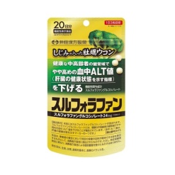 재첩이 들어있는 굴 우콘 설포라판 60정