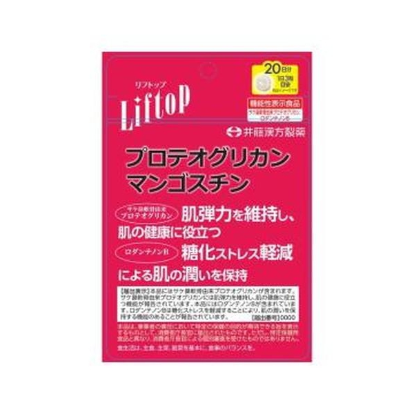 리프탑 프로테오글리칸 망고스틴 60정