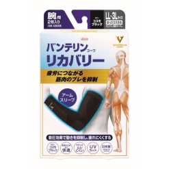 반테린 코와 리커버리 암 슬리브 팔 서포터 코스모 블랙 LL-3L 사이즈 2개입