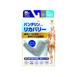 반테린 코와리커버리 암 슬리브 팔 서포터 애쉬 그레이 M-L 사이즈 2개입