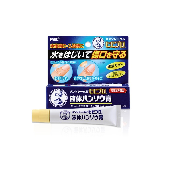 맨소래담 히비프로 액상형 방수 연고 10g