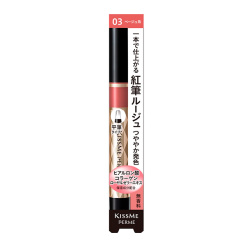 키스미 페르메 홍필 리퀴드 루즈 03 건강한 베이지