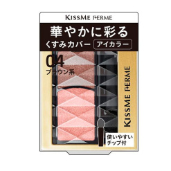 키스미 페르메 화려하게 수놓는 아이컬러 04 브라운 계열