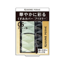 키스미 페르메 화려하게 수놓는 아이컬러 05 그린 계열