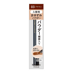 키스미 페르메 카트리지 W아이브로우 파우더 교체용 03 브라운 0.2g