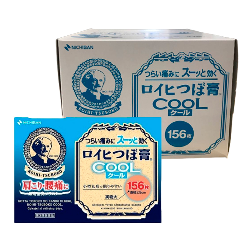 로이히츠보코 동전파스 쿨 156매 10개 1박스