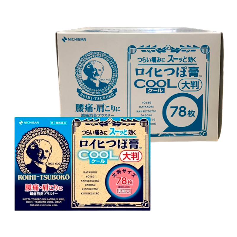 로이히츠보코 동전파스 쿨 대형 78매 10개 1박스