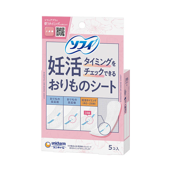 유니참 소피 임신 활동 타이밍 체크 시트 5장