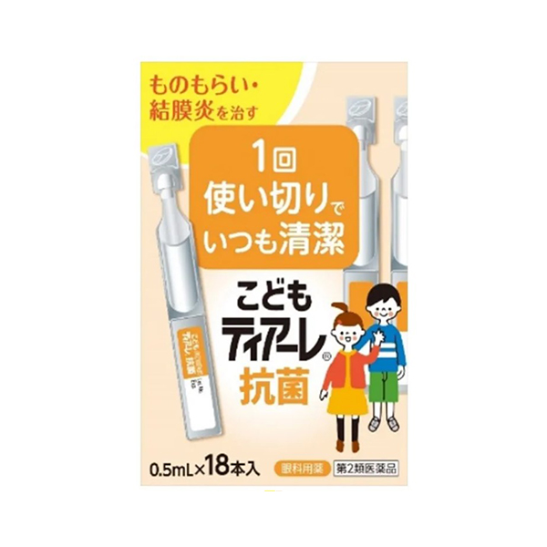 어린이용 티아레 항균 <0.5ml×18개>