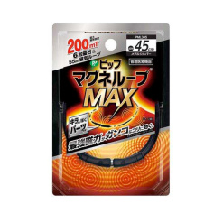 핍 마그네루프MAX 메탈실버<45cm>