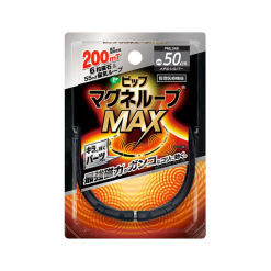 핍 마그네루프 MAX 메탈실버 <50cm>