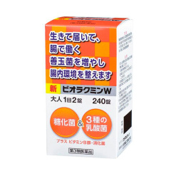 신비오락쿠민 W 240정