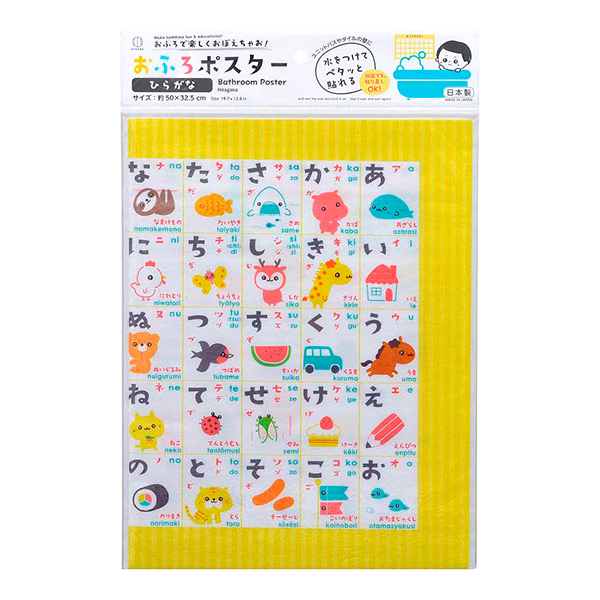 목욕탕 포스터 히라가나