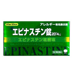에피나스틴정 20 AL 20정