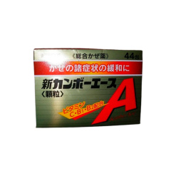 신칸보 에이스 α 미립 44포