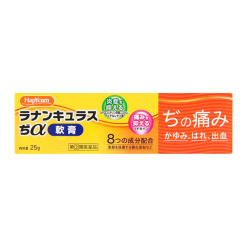 오쿠다제약 라난큘러스 지 α연고 25g