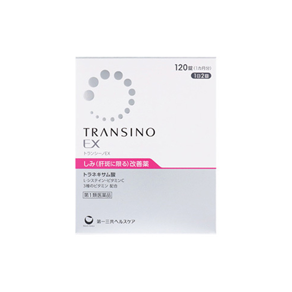 트란시노 EX 120정