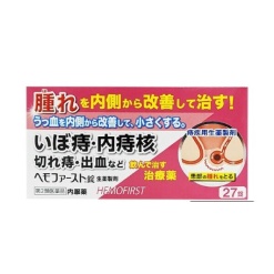 제제도약품 헤모퍼스트 정 63정