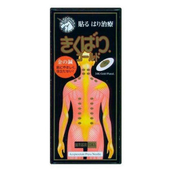 닛신 의료기 키쿠바리 골드 10개입