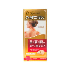 닛신 의료기 골드 엠피신 21병