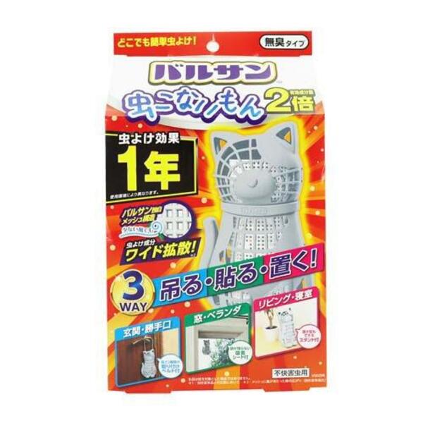 렉 바루산 벌레 오지 않아 3WAY 고양이 (1년) 132g <1개>