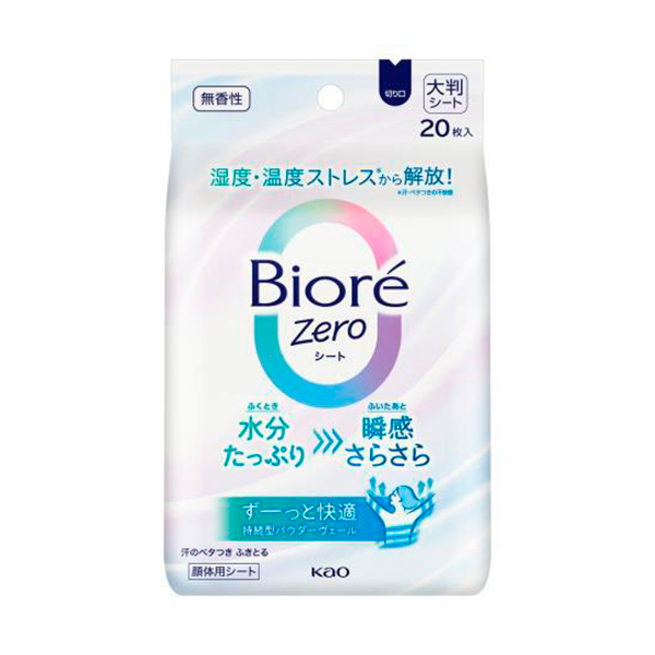 카오 비오레 Zero 시트 무향성 20장
