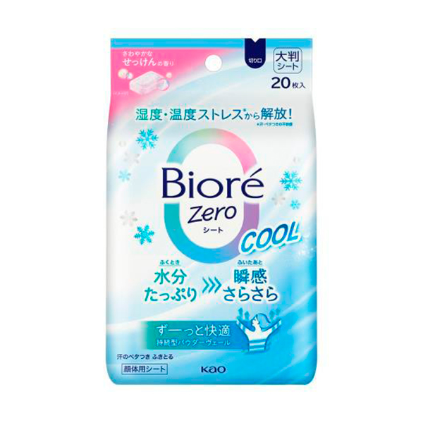 카오 비오레 Zero 시트 쿨 비누 20매