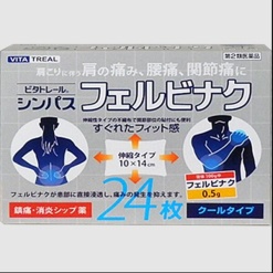 비타트레일 심파스 페르비나크 24매입(100g)