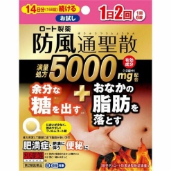 로토 방풍 통성 산정 만량(와칸센) a 168정 Shin chansen Bangpung Tablets 5000mg 168 tablets