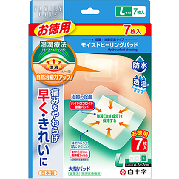 백십자 FC 모이스트 힐링 패드 L사이즈 덕용 <7 장>