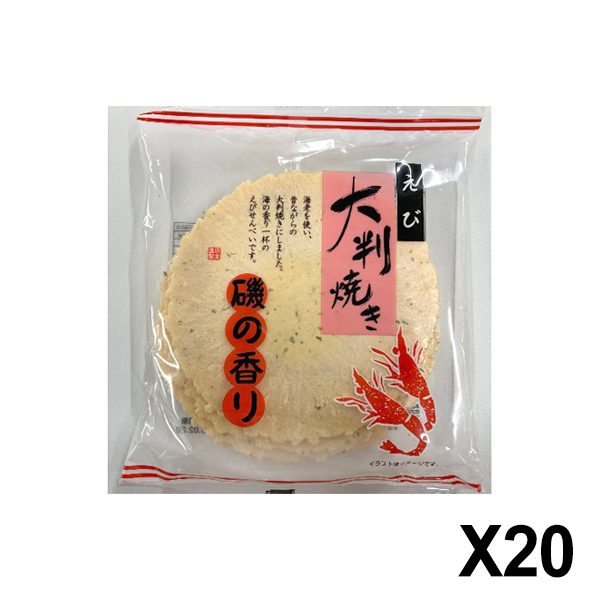 마마 대형 구운 새우 센베이 8장 x 20개