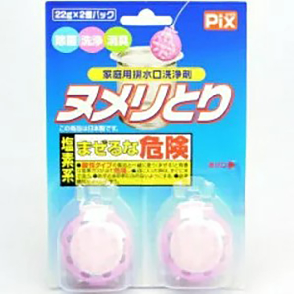 라이온 케미컬 누메리토리 22g×2개입