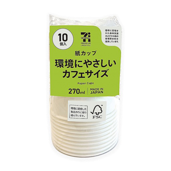 세븐일레븐 Seven eleven 카페사이즈 종이컵 270ml 10P