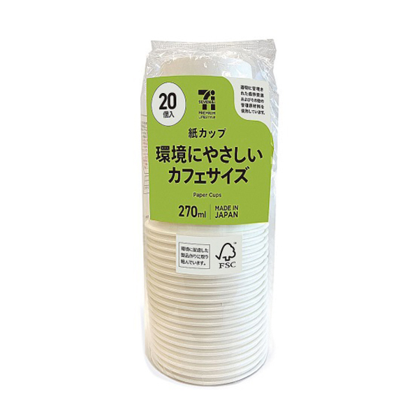 세븐일레븐 Seven eleven 카페사이즈 종이컵 270ml 20P