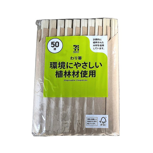 세븐일레븐 Seven eleven 나무젓가락 50벌