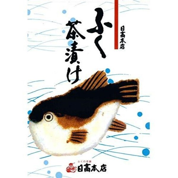 히다카본점 복어챠즈케 1개입(9봉)