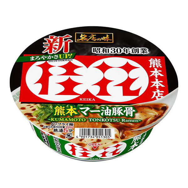 삿포로 이치방 유명 가게의 맛 케이카 쿠마모토 마유 톤코츠 128g