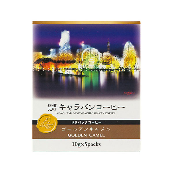 유니맷 카라반 요코하마 모토마치 카라반 커피 골든 카멜 5P