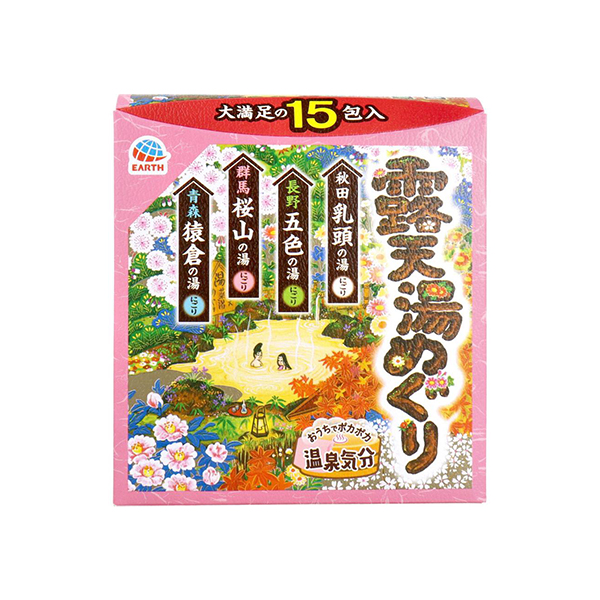 바스로망 노천온천 순례 시리즈 팩 15포 입욕제